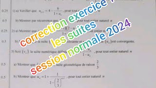 suite de correction dexercice 1 de maths session normale 2024 filière pc [upl. by Alywt]