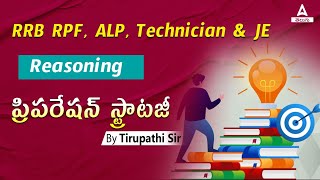 RRB ALPJENTPC RPF AND TECHNICIAN 2025  REASONING  ADDA247 TELUGU [upl. by Lamak]