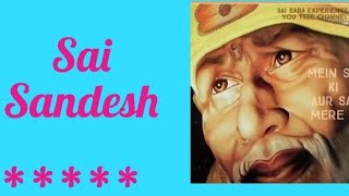 Shirdi Sai Sandesh  4th June 2024 [upl. by Camarata]