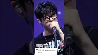 적 같은 랜덤 하현우 guckkasten GXG2024 [upl. by Flight291]