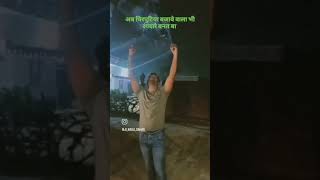 Chirputiya रंगदार [upl. by Qahsi]