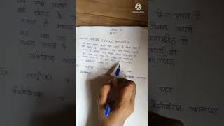 rasayanik abhikriya kaise karte haink रासायनिक अभिक्रिया किसे कहते है उदाहरण के साथ [upl. by Dorkas]