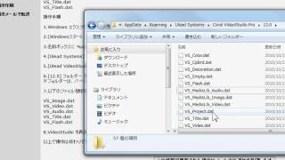 VideoStudioでの、Load from Stream Error対処法 [upl. by Pillsbury]