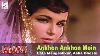 Ankhon Ankhon Mein Kisi Se  Lata Mangeshkar Asha Bhosle  Janwar  Shammi Kapoor Rajshree [upl. by Atteroc]