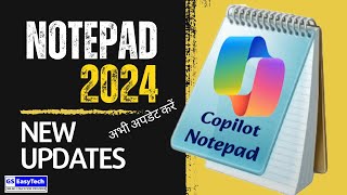 Unlock the Power of AI in Notepad Update 2024  MustWatch Tutorial 💯💫 [upl. by Adams]