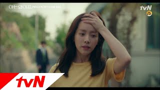 Familiar Wife 마음으로만 빌어보려고요 주혁에게 흔들리던 마음을 다잡아보는 우진 180823 EP8 [upl. by Lledniuq537]