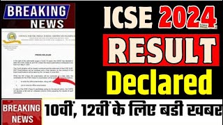 CISCE Result Declared 😱  ICSE Class 10 amp ISC Class 12 On Result Declaration CISCE 2024 icse [upl. by Enriqueta]