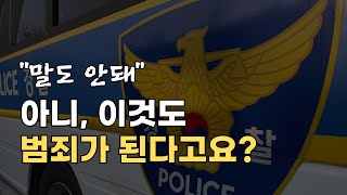 토렌트 영화 다운로드 받으면 일어나는 일 [upl. by Hardej780]