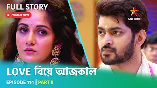 Full Story  Love Biye Aajkal  Episode 114  Part B [upl. by Semreh]