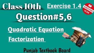 Math Class 10th  Exercise 14Question56  Science Group  Punjab Textbook Board📝📘📖 [upl. by Ahcsropal]