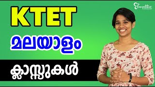 KTET MALAYALAM  CLASSES [upl. by Eeldarb]