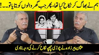 Why Did Usman Peezada And Samina Get Married Secretly  Usman Peerzada Interview  Desi Tv  SB2Q [upl. by Benia480]