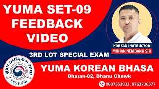 YUMA SET09 2025 FEEDBACK VIDEO  3rd LOT SPECIAL  Learn Korean with mohannembang sir dharan [upl. by Devad]