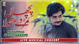 Pichan Murr Way Dhola  Basit Naeemi  Rawalpindi Show  2023  Basit Studio [upl. by Nevuer157]