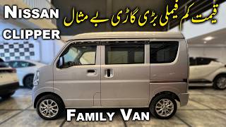 Nissan Clipper NV100  Family Van 660cc 2020 Review Specs Features amp Price in Pakistan [upl. by Clementis]