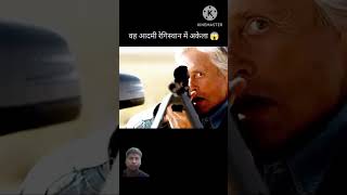 वह आदमी रेगिस्तान में अकेला 😱 l hollywood movie explained in HindiUrdu shorts short [upl. by Chilton]