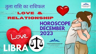 Libra Tarot Reading  Tula Rashi Love Life December 2023 [upl. by Eitra]