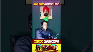 Taarak Mehta Quiz  Guess the TMKOC characters  TMKOC QUIZ tmkoc quizgames quiz challenge [upl. by Ducan984]