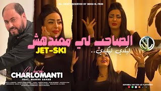 Warda Charlomanti 2023  Sahb Li M3ndahch JetSki  ليكيدي ليكيدي  Avec Manini Sahar • Live [upl. by Orozco]