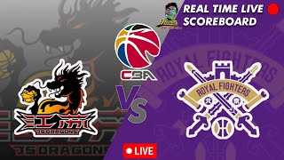 🔴CBA LIVE JIANGSU DRAGONS VS BEIJING ROYAL FIGHTERS CHINESE BASKETBALL ASSOCIATION 03302024 [upl. by Nerrawed]