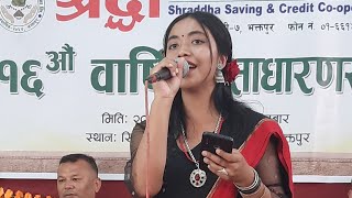 Sirsaya Hegu By Singer Riya SuwalMost Popular Song in Nepal [upl. by Anir]