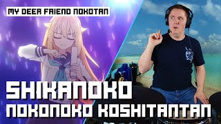 quotShikanoko Nokonoko Koshitantan Remixquot On Drums [upl. by Lennox192]