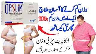 orslim capsule 120 mg uses  orlistat capsule uses in urdu  orslim tablet for weight loss  orslim [upl. by Nils796]