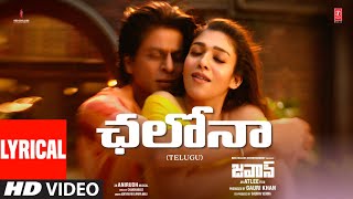 Lyrical Chalona  Jawan Shahrukh K Nayanthara  Atlee  Anirudh Adithya RK Priya  Chandrabose [upl. by Mcnully564]