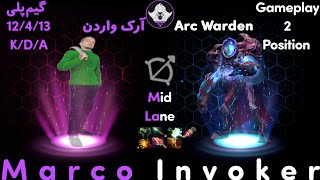 دوتا 2 گیم پلی ارک واردن میدلین پوز 2  Dota 2 Arc Warden Mid Lane Pos 2 Game Play [upl. by Ardiedal]