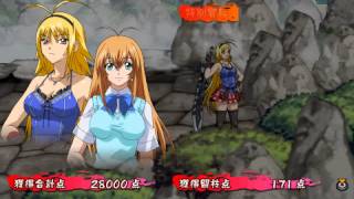 Ikki Tousen Xross Impact  Part 1 [upl. by Eegnat29]