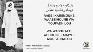 RABBI KARIIMOUNE • Khassida Transcription 2019  aborijaltv [upl. by Sadella880]