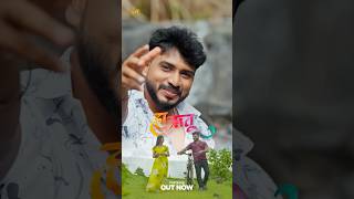 Ha Rutu New Marathi Song newsong harutu trending shorts viral viralshorts youtubeshorts [upl. by Nodnrb852]