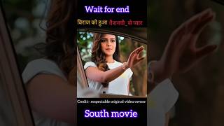 romantic love story south movie south movie hindi dubbed 2024shorts feed ytshorts youtube [upl. by Anah674]