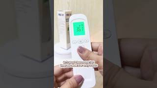 Infrared Thermometer infraredthermometer thermometer bodytemperature fyp shorts mameechellie [upl. by Ev]