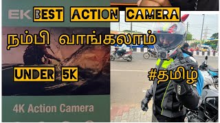 Best action camera under 5000 In Tamil Eken H9R Review Tamil blog Nammaooruvpm viral video [upl. by Ekusoyr87]