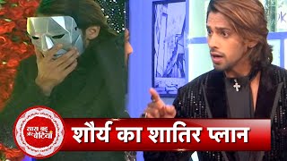 Kundali Bhagya Shaurya Makes Evil Plan Against Rajveer at Valentine Party  SBB [upl. by Kceb]