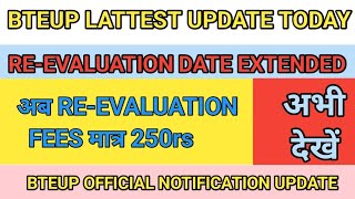 REEVALUATION DATE EXTENDED 2024  पॉलिटेक्निक पंजीकरण तिथि कितनी Extend हुयी अभी देखें [upl. by Mera]