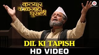 Dil Ki Tapish  Katyar Kaljat Ghusli  Sachin Pilgaonkar amp Shankar Mahadevan [upl. by Tenner]