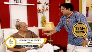 COMPUTER KA PRICE I FULL MOVIE I PART 1  Taarak Mehta Ka Ooltah Chashmah  तारक मेहता [upl. by Moya]