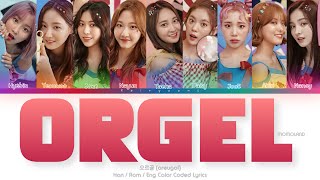 MOMOLAND 모모랜드 오르골 Orgel Color Coded Lyrics HanRomEng [upl. by Zavala]