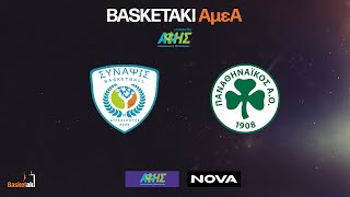 Basketaki AMEA League  Διεκδικητές Σύναψις Vs ΠΑΟ ΑΜΕΑ 09112024 [upl. by Shandy]