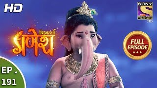 Vighnaharta Ganesh  Ep 191  Full Episode  16th May 2018 [upl. by Wardlaw408]