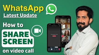 WhatsApp Screen Sharing on Video Call🔥🔥 [upl. by Eihcra]