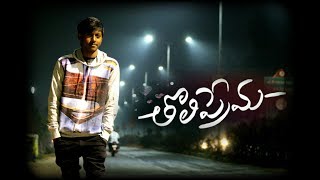 Tholi prema video song  Ninnila Dance cover by Bharadwaj  Varun Tej Raashi khanna [upl. by Eatnad]