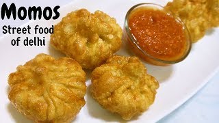 मोमोज बनाने का आसान तरीका Fried Momos Dim Sum Momos Veg momos How to Wrap momos मोमोज ماں [upl. by Cherlyn]