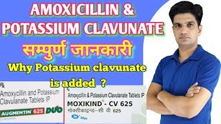 Amoxicillin clavulanic acid 625  Augmentin  Augmentin 625mg tablets  clavam 625 tablet [upl. by Atirehgram423]