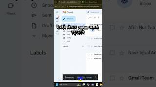 How to unsend mail in gmail after 30 seconds 1 Hour or Already Sent ইমেইল পাঠানোর পর Delete gmail [upl. by Godrich201]