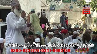 Bahut He Pyari Naat 2024 Dard Mandan Noon Puch By M Alyas Studio [upl. by Wynny]