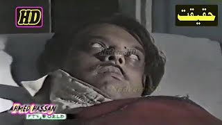 Haqeeqat PTV Horror Drama  Episode 22  ڈرامہ سیریل حقیقت [upl. by Gisella593]