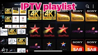 IPTV Playlist कैसे use करना है इस वीडियो में सीखे playlistm3u [upl. by Lamak]